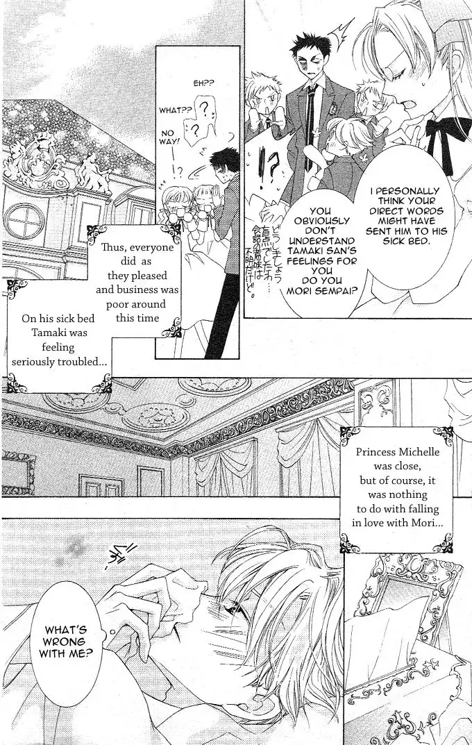 Ouran High School Host Club Chapter 40 7